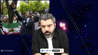 تعرض جنسی نماینده رضا پهلوی به چهره های اپوزیسیون در تجمع ضد حکومت