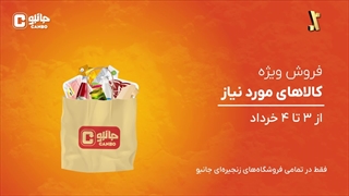 آدرس رو درست اومدی!