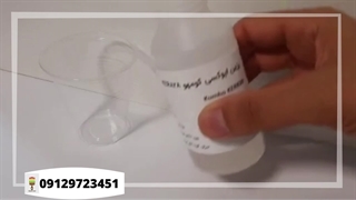 رزین اپوکسی کومهو 828 غلیظ