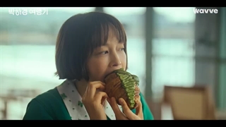 تیزر سریال یک روز مرخصی (سفر های پارک ها کیونگ) 2023 ◇◇◇ بازی لی نایونگ ◇◇◇ ژانر غذا ، درام