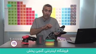 محصولات جاستین ، با کیفیت و به صرفه