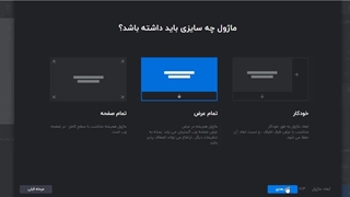 آموزش اسلایدر رولوشن؛ سایتت را با اسلایدرهای جذاب متفاوت کن