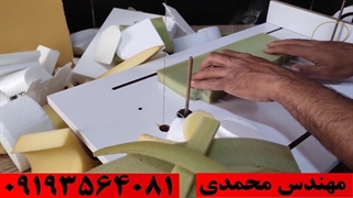 دستگاه برش اسفنج