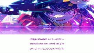 Oshi no Ko / Idol - Yoasobi