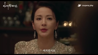 تیزر 2 سریال  MRS DURIAN