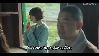 قسمت 1 سریال کره ای یک روز مرخصی + زیرنویس چسبیده