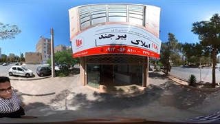 ۱۱۸ املاک بیرجند