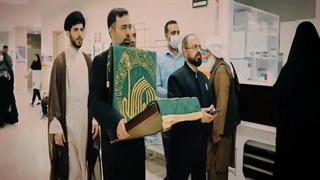 کاروان زیرسایه خورشید در بیمارستان شریعتی - بندرعباس (پرچم حرم مطهر رضوی)