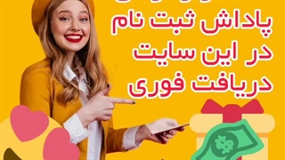 معرفی هر دوست ۳۰ هزار تومان +کپشن بخون