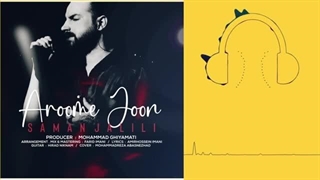 دانلود آهنگ سامان جلیلی آروم جون