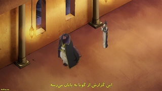 انیمه پرنسس قربانی و شاه هیولاها Niehime to Kemono no Ou قسمت 6