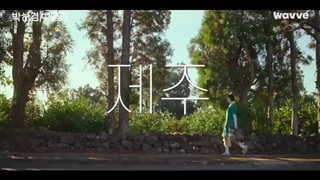 تیزر سریال یک روز مرخصی