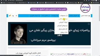 آموزش نظریه بازی