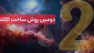 آموزش ساخت اکانت چت جی پی تی در ایران | تماشا ویدیو کامل در یوتیوب | روش دوم