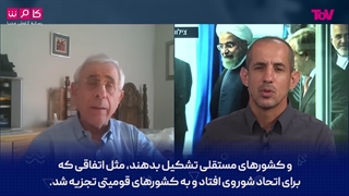 همه با هم کمک کنید تا امپراطوری ایران تجزیه و متوقف شود