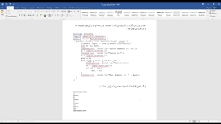 ماکزیمم بین n عدد در جاوا