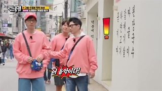 قسمت 654 برنامه کره ای رانینگ من