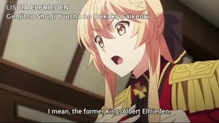 صدا پیشه انیمه