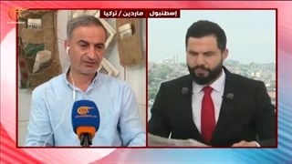 تغطیة خاصة | أربعة أیام على اقتراع الحسم الرئاسی فی ترکیا | 2023-05-24