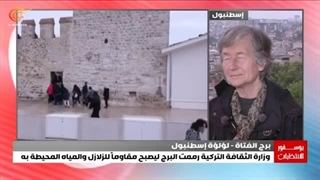 تغطیة خاصة | ما هی قصة برج الفتاة فی ترکیا؟ | 2023-05-17