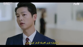 سریال vincenzo وینچنزو قسمت 7+زیرنویس فارسی