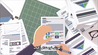 مهارت ها و آموزش های ضروری برای زندگی
