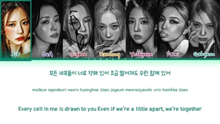 BON VOYAGE lyrics _ DREAMCATCHER با ترجمه فارسی