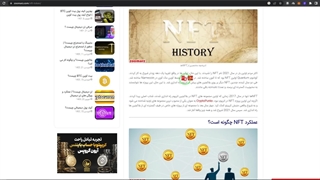 NFT چیست؟ | آشنایی با توکن های غیرقابل تعویض NFT