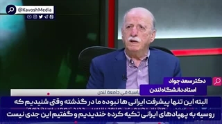 14020306: شاهد رقابت بین برنامه اسرائیلی و برنامه ایرانی در منطقه هستیم!