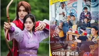 اسامی کیدراما ها به زبان دیگه (طنز پیشنهادی)