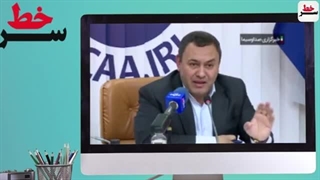 14020306: گزارش فوق محرمانه در مورد حمله اسرائیل به ایران!!