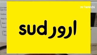 تعمیر لباسشویی در جهانشهر