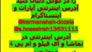 آهنگ رسوای زمانه علیرضا قربانی