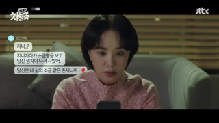 سریال دکتر چا قسمت13بازیرنویس