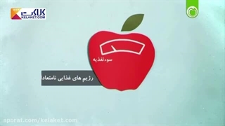 سوتغذیه ناشی از ریز مغذی ها
