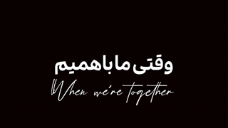 تبریک