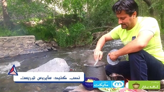 آبگوشت دیزی سنگی در طبیعت گردشگری سایروس توریست مهندس تیرانداز