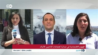 انتخابات ترکیا .. تغطیة خاصة! | الأخبار