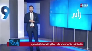 فنان ترکی معروف داعم لأردوغان ینجح فی الانتخابات
