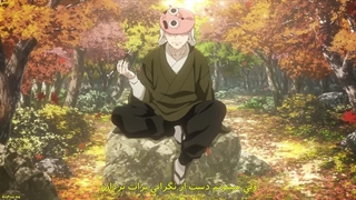 فصل 3 قسمت 8 انیمه شیطان کش‌ - kimetsu no Yaiba - Demon Slayer با زیرنویس فارسی چسپیده