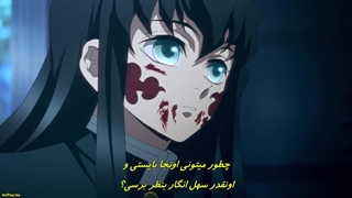 انیمه شیطان کش آرک دهکده شمشیر ساز فصل 3 Kemitsu no Yaiba قسمت 8