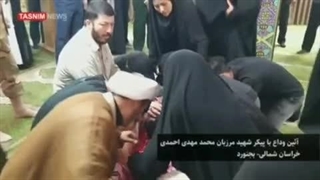 وداع با پیکر سرباز شهید محمد مهدی احمدی در درگیری مرزی با طالبان به شهادت رسید ۱۴۰۲/۰۳/۰۸