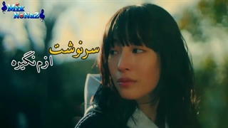 میکس عاشقانه سریال دست در دست هم، به هنگام غروب با صدای محسن یگانه آهنگ بمون