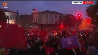 تغطیة خاصة | أنصار اردوغان یحتفلون فی ترکیا