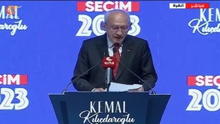تغطیة خاصة | کلمة مرشح المعارضة الترکیة کمال کلیجدار أوغلو