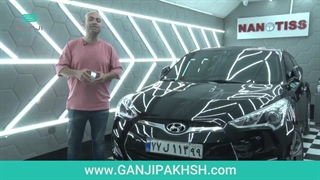 سرامیک واکس نانوتیس ، راه حل درخشش طولانی مدت خودرو