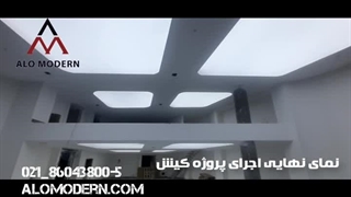 اجرای کشسان ترنسپرنت