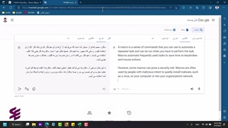 دانلود رایگان آموزش برنامه نویسی VBA در اکسل- قسمت چهارم