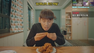 جونکی استخوان خوار می شود