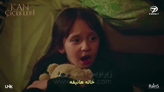 سریال گل های خونی قسمت111زیرنویس فارسی چسبیده